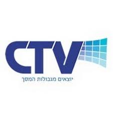 ctv סי טי וי
